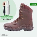 Черевики з високими берцями демісезонні Талан 4321 Brown